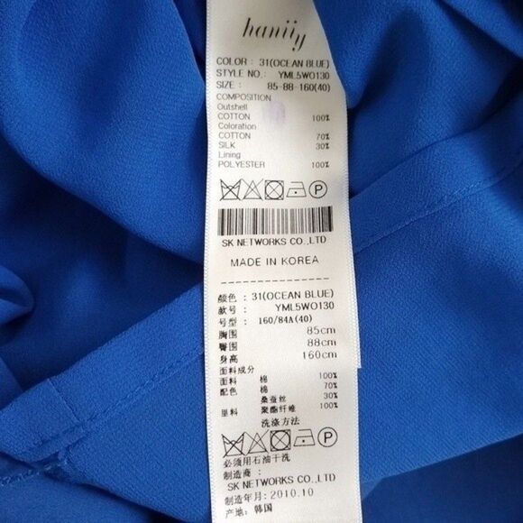Hanii Y Womens IT 40 (Small / US 4) NWT Sleeveless Cord Detail Dress Blue HANIIY - Picture 10 of 11
